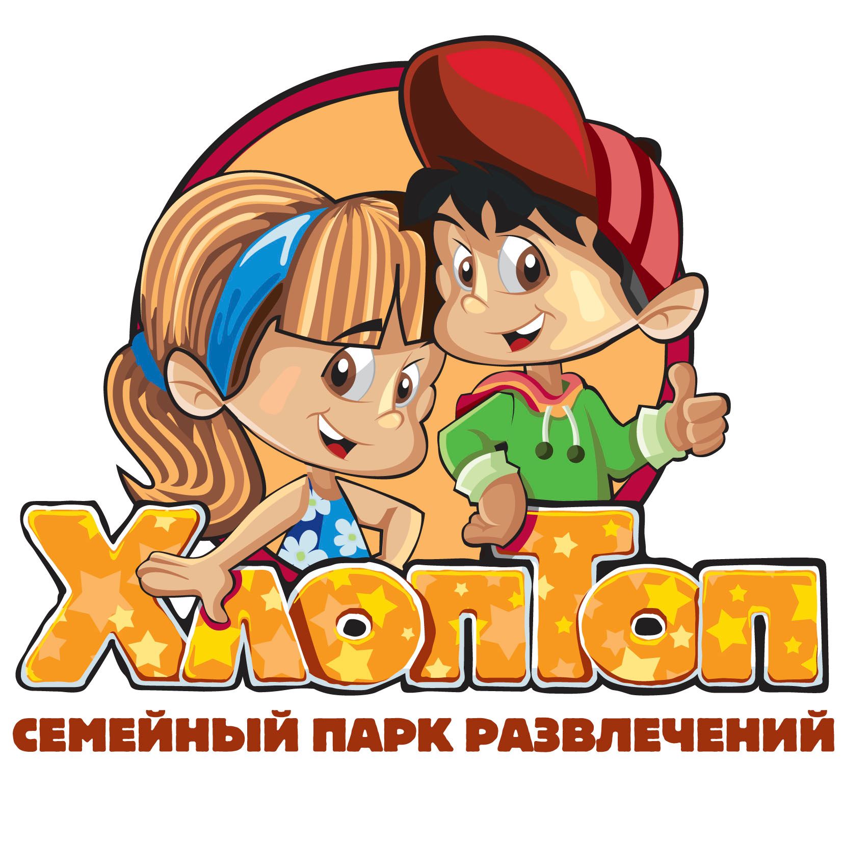Хлоп Топ