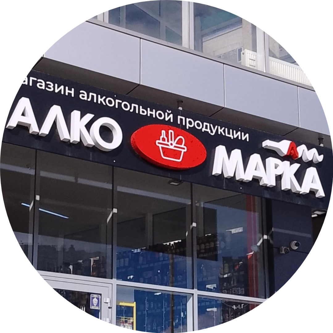Мка-Групп