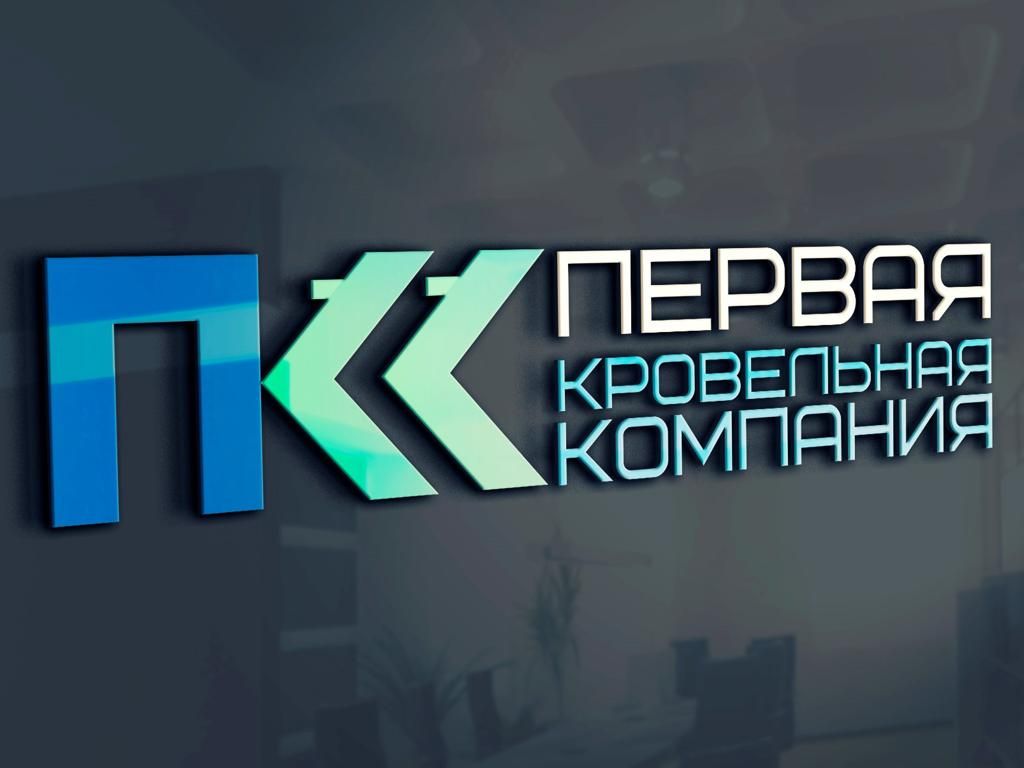 Первая Кровельная Компания
