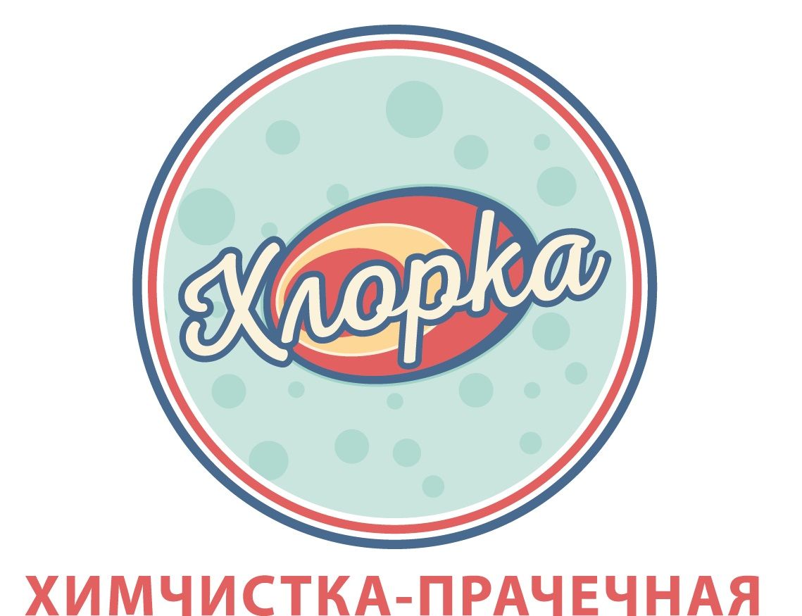 Хлорка