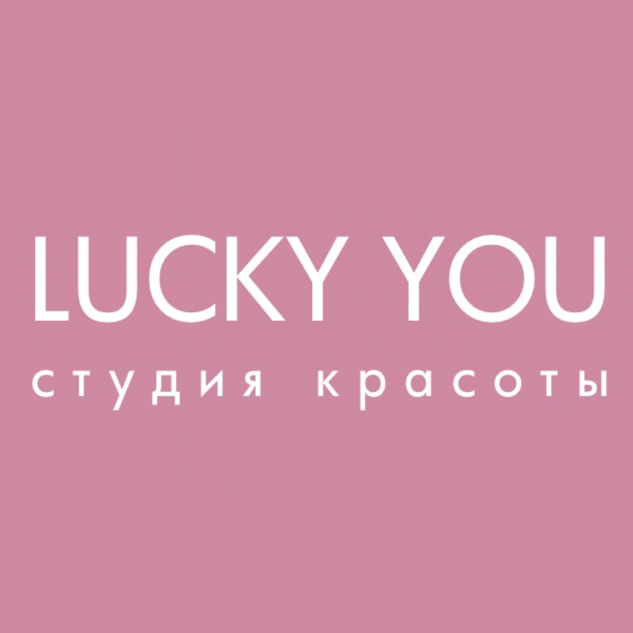 НЕЙЛД ИТ