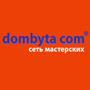 Дом быта