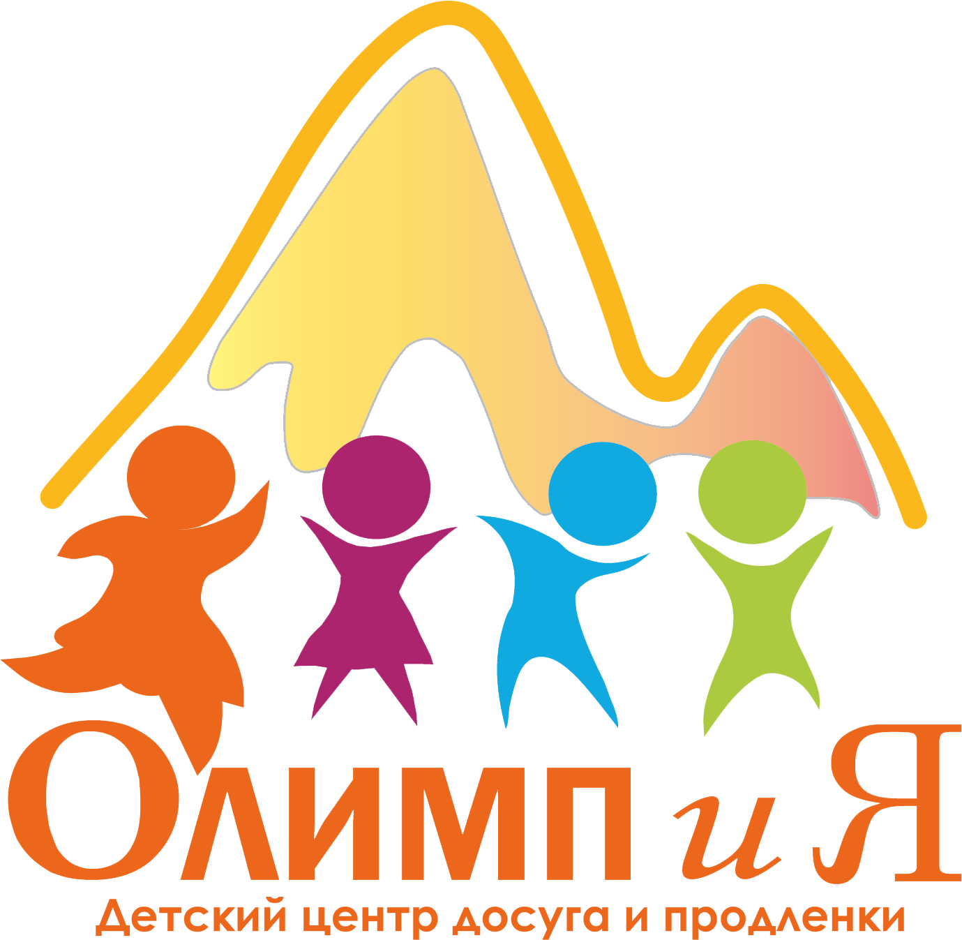 Центр детского досуга Олимпия