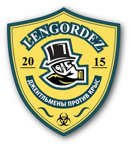 Ленгордез