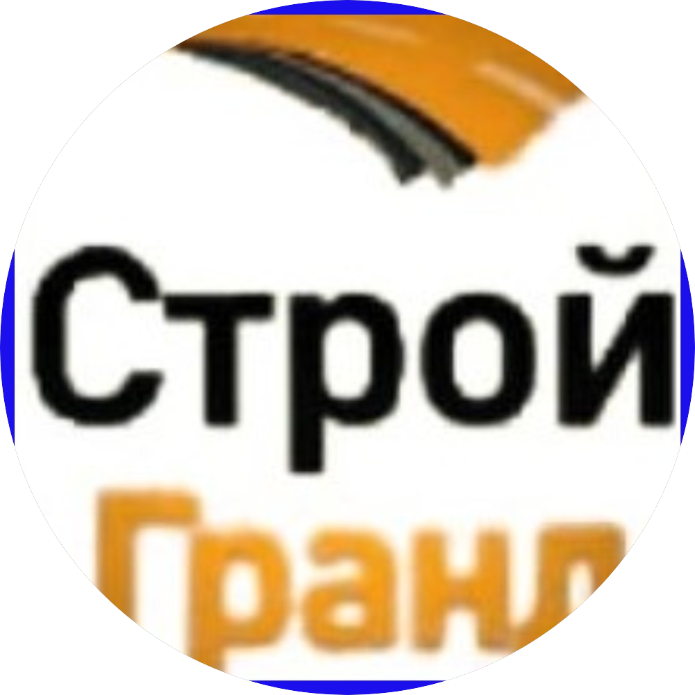 Стройгранд