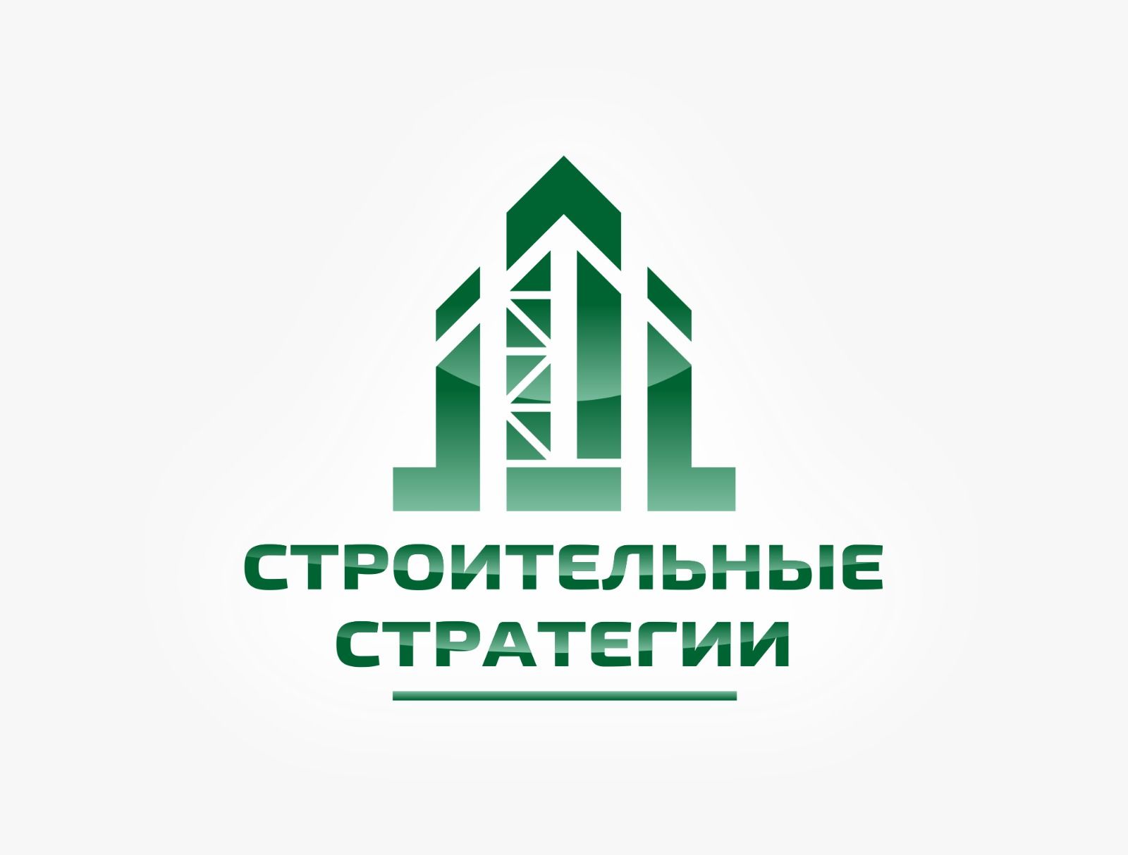 Строительные Стратегии