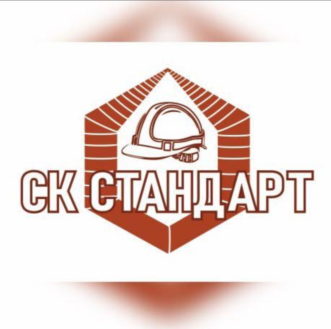 Строительная компания Стандарт