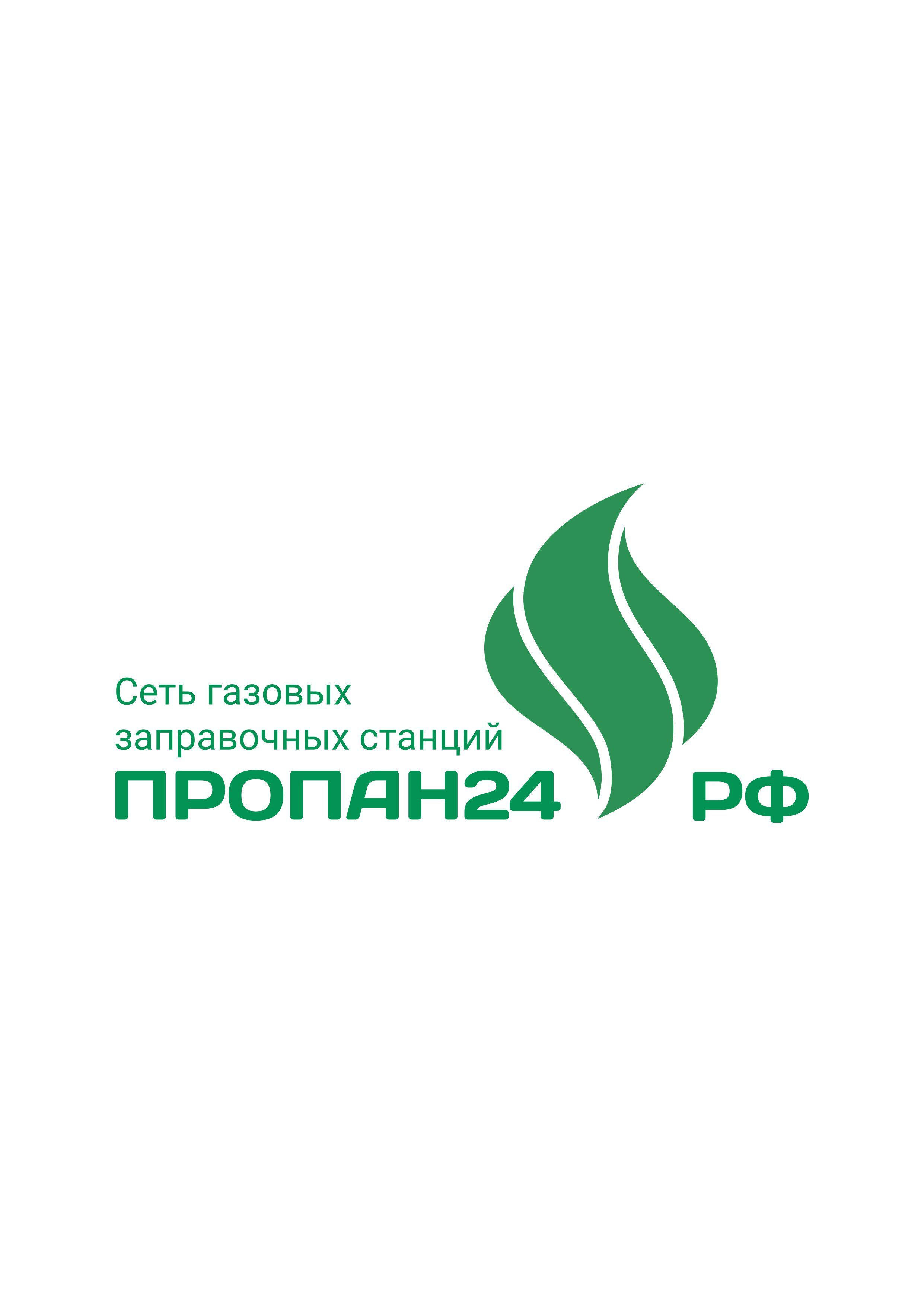 ПРОМГАЗ