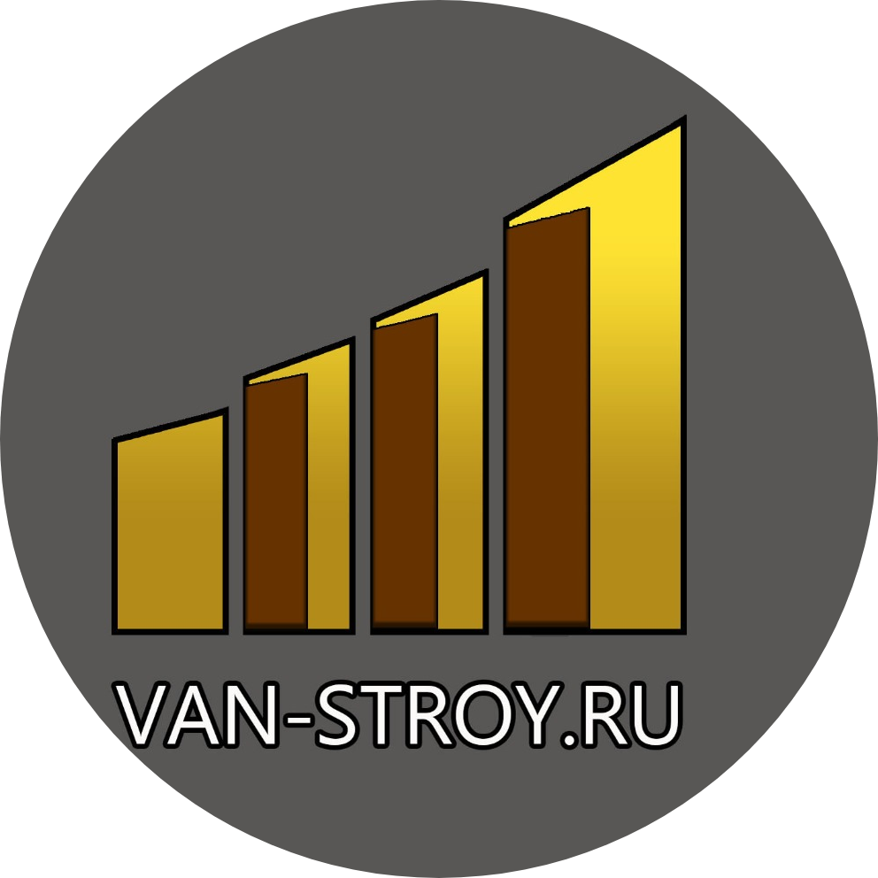 Ванстрой