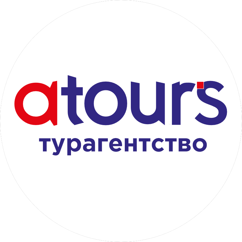 Атур