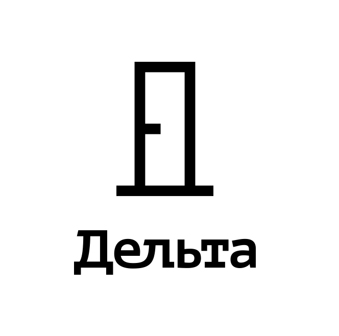 ПК ДЕЛЬТА