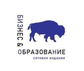 Сетевое издание Бизнес и образование