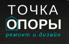 ТОЧКА ОПОРЫ