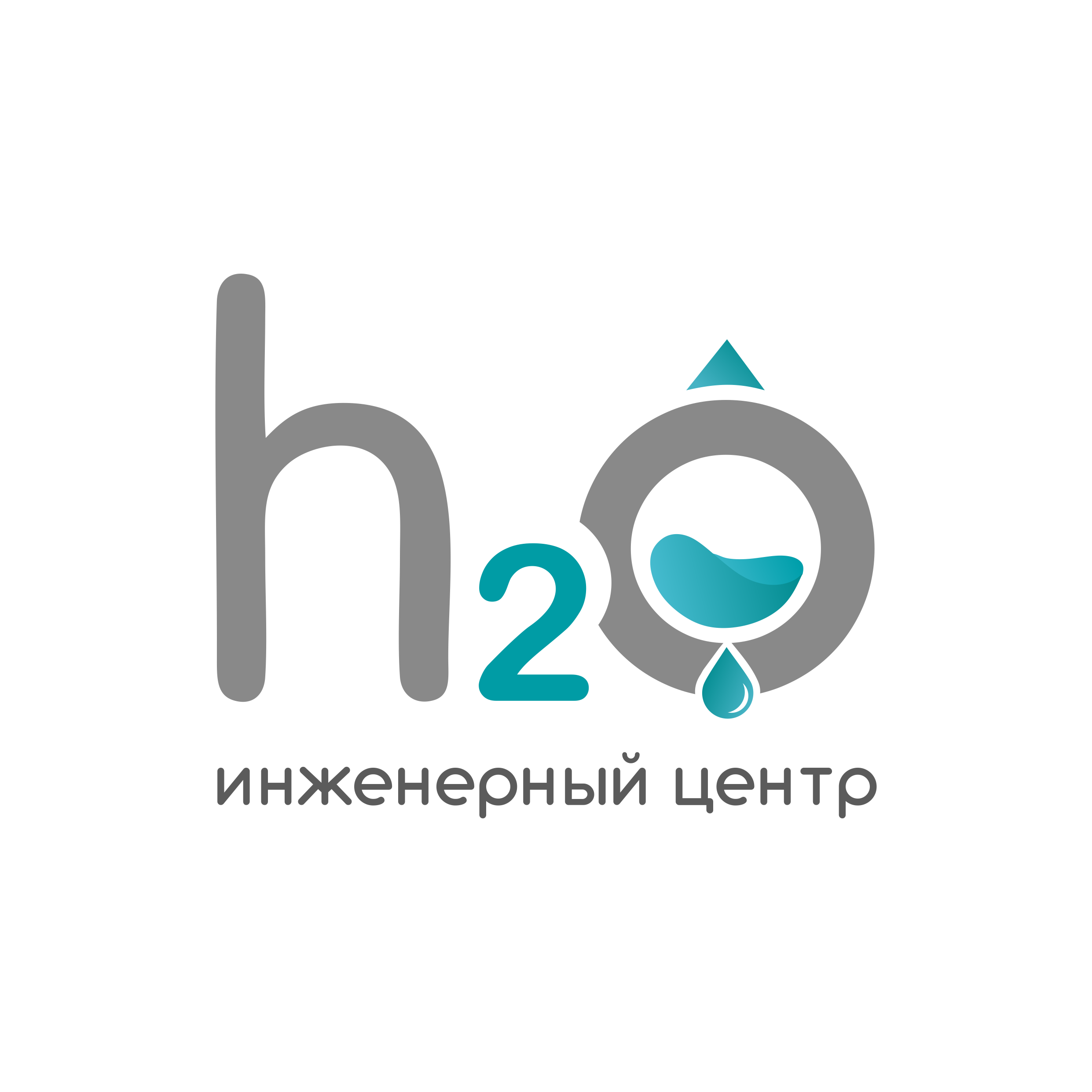 ИНЖЕНЕРНЫЙ ЦЕНТР Н2О
