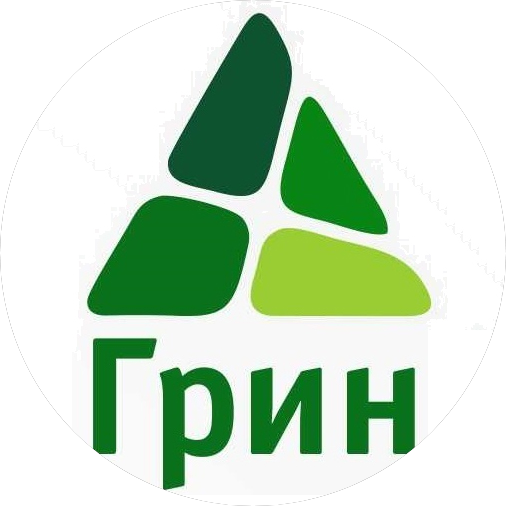 Грин