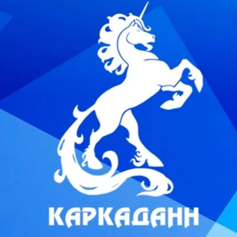 Каркаданн
