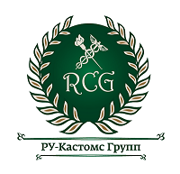 РУ-Кастомс Групп