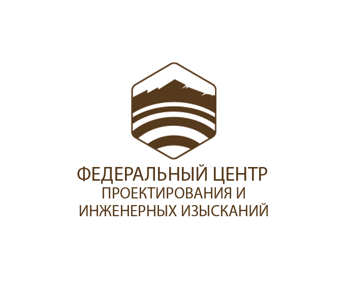 ФЦПИИ