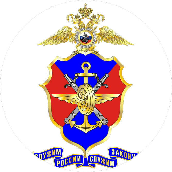 ЛО МВД России в Аэропорту Внуково