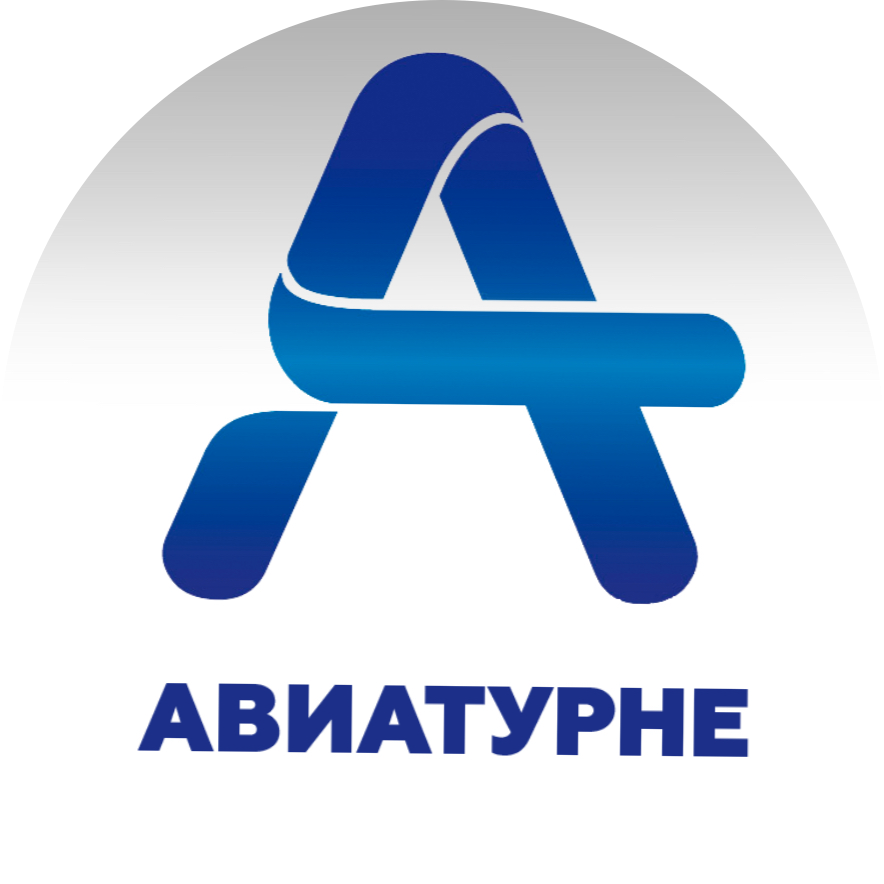 Авиатурне