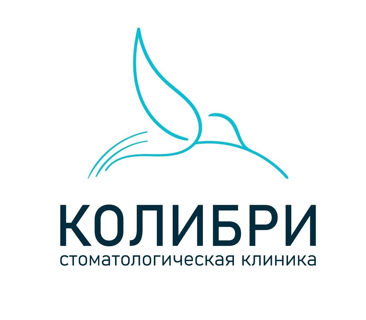 Колибри, Стоматологическая клиника