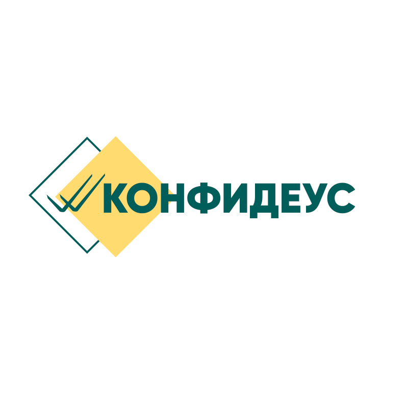 КонФиДеус