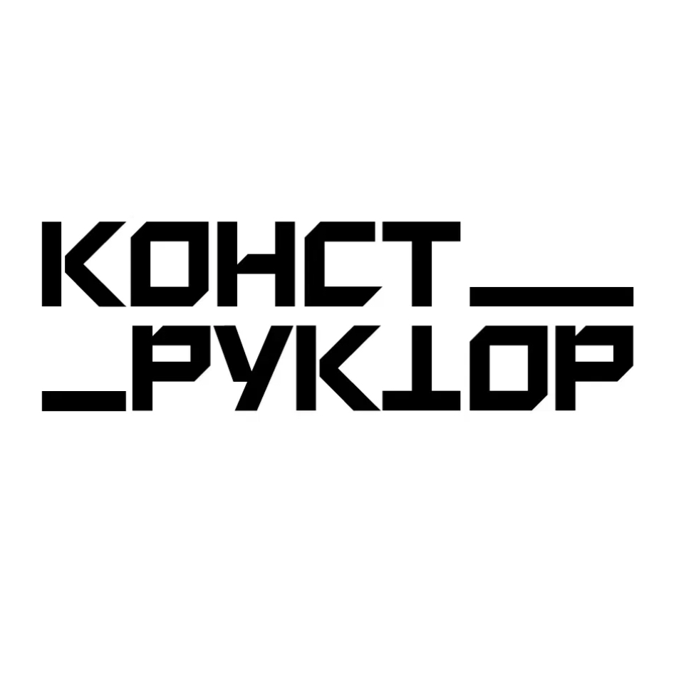 Магазин одежды Конструктор