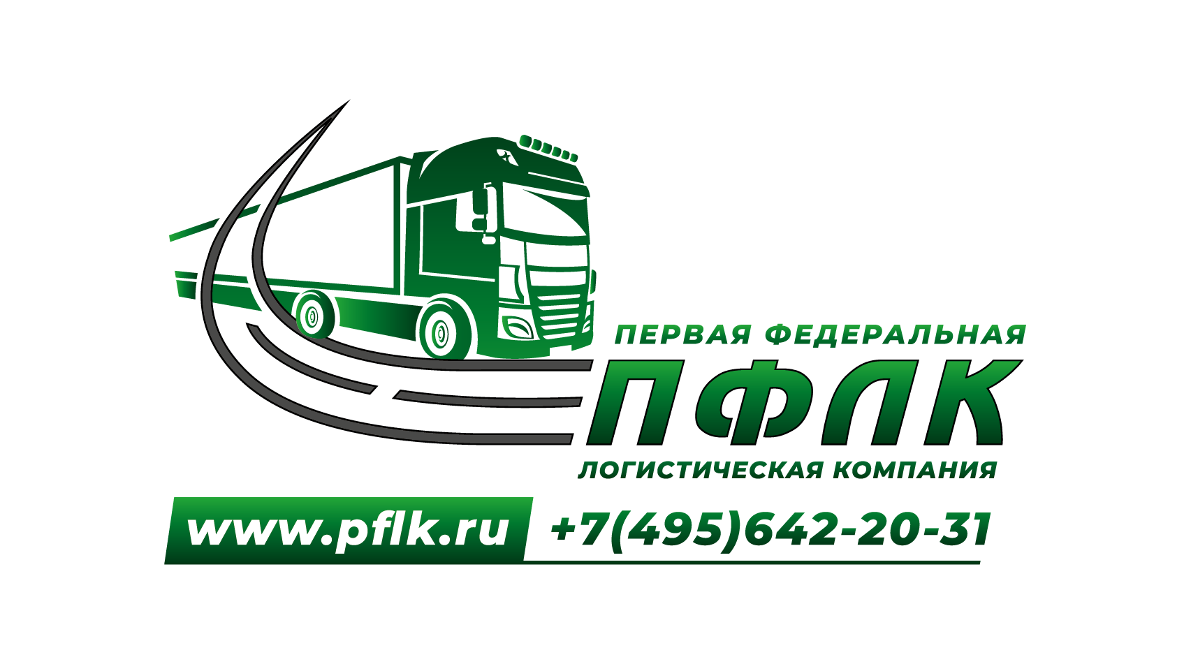 ПФЛК-М