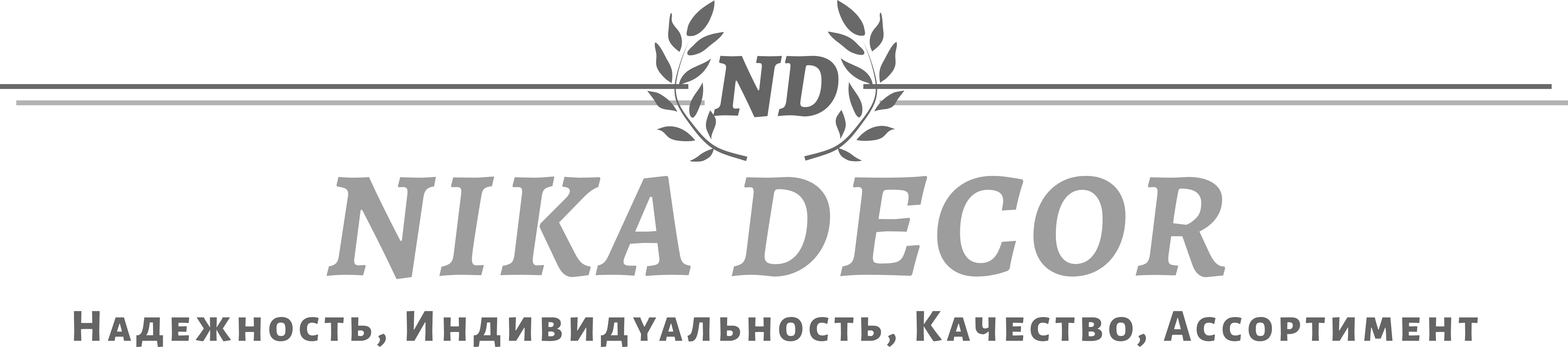 Ника Декор