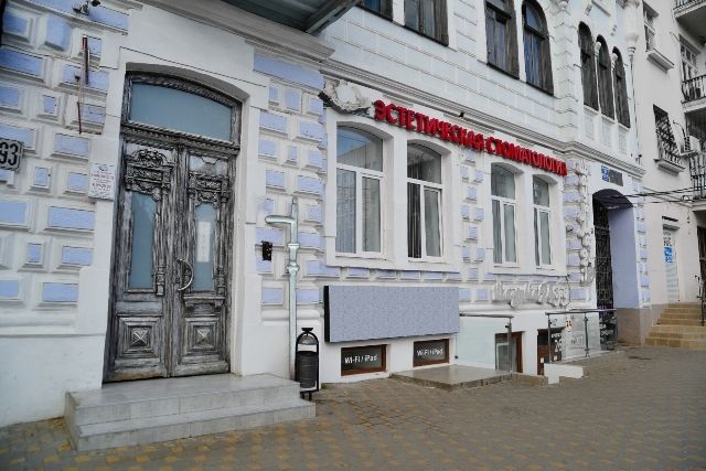 Эстетическая Стоматология