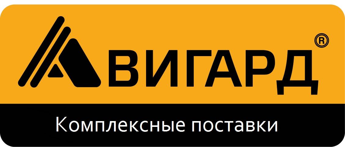 Авигард