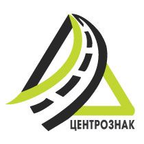 ЦЕНТРОЗНАК