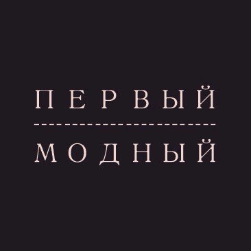 Рукомасова Светлана Валентиновна