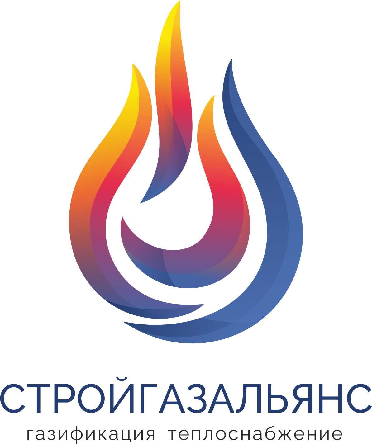 СтройГазАльянс
