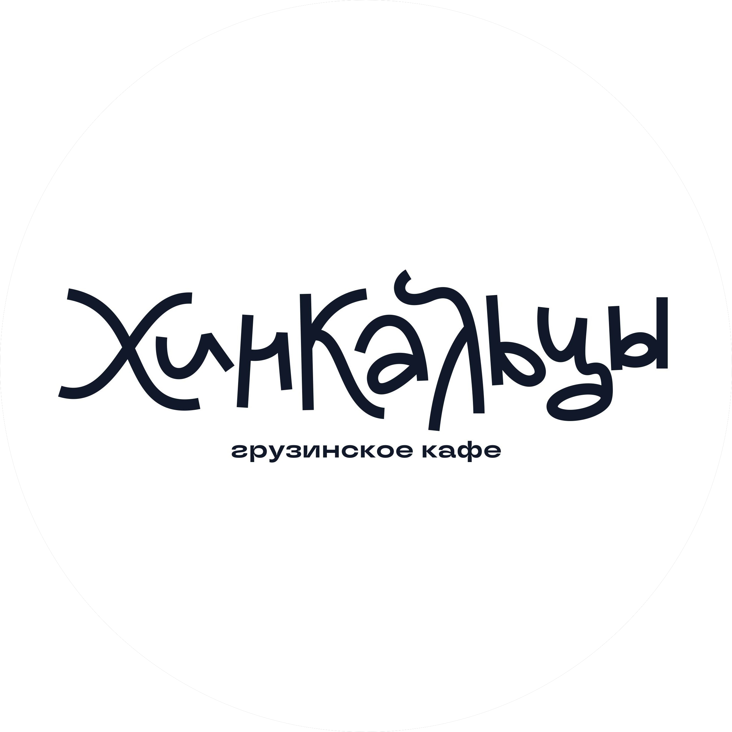 ОБЩЕСТВО С ОГРАНИЧЕННОЙ ОТВЕТСТВЕННОСТЬЮ ХИНКАЛЬЦЫТЮМЕНЬ