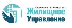 УК Жилищное Управление