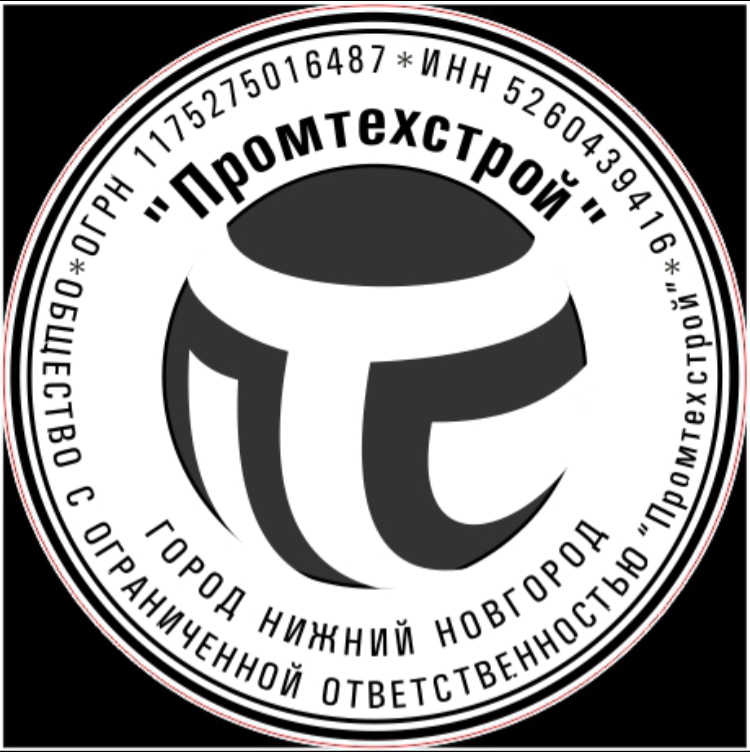 Промтехстрой