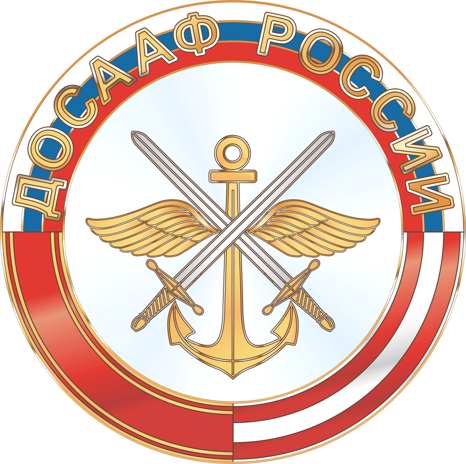 Челябинский областной аэроклуб ДОСААФ России