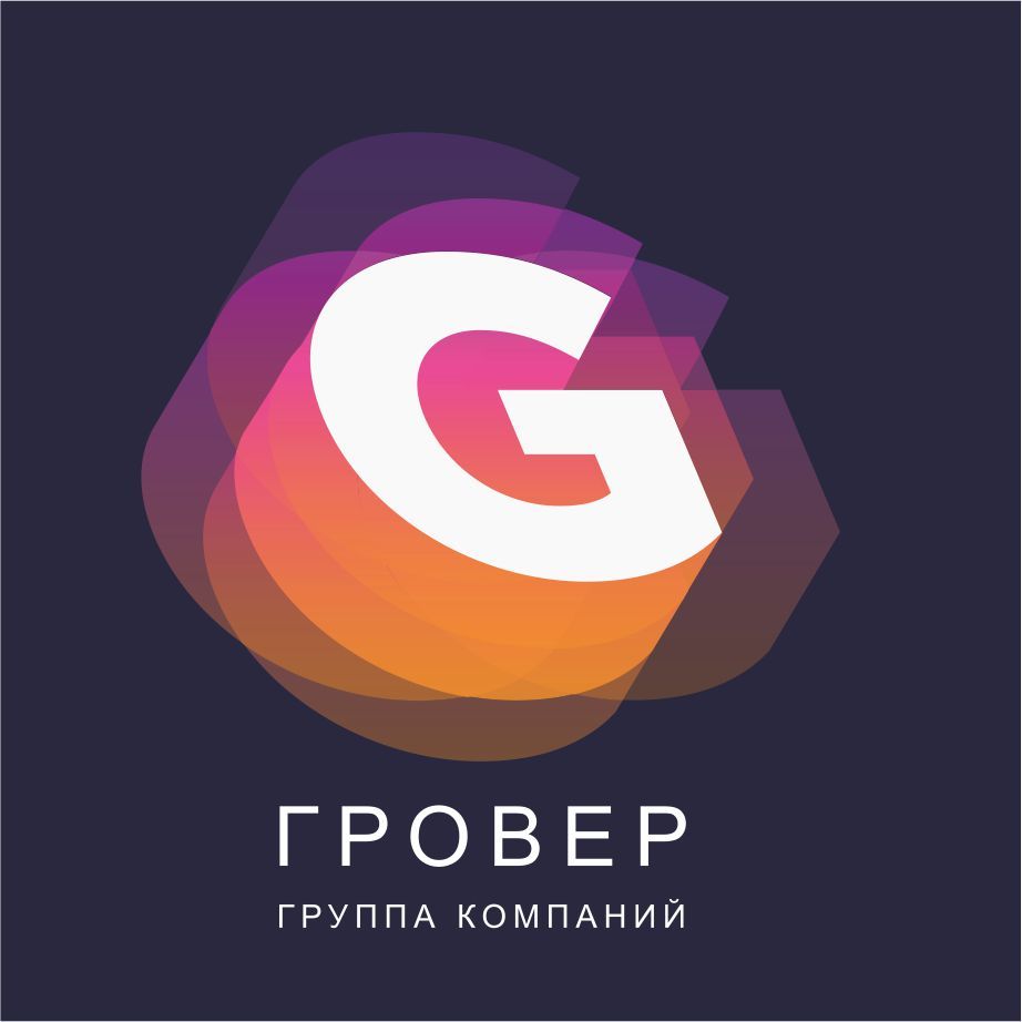 Гровер Интернэшнел