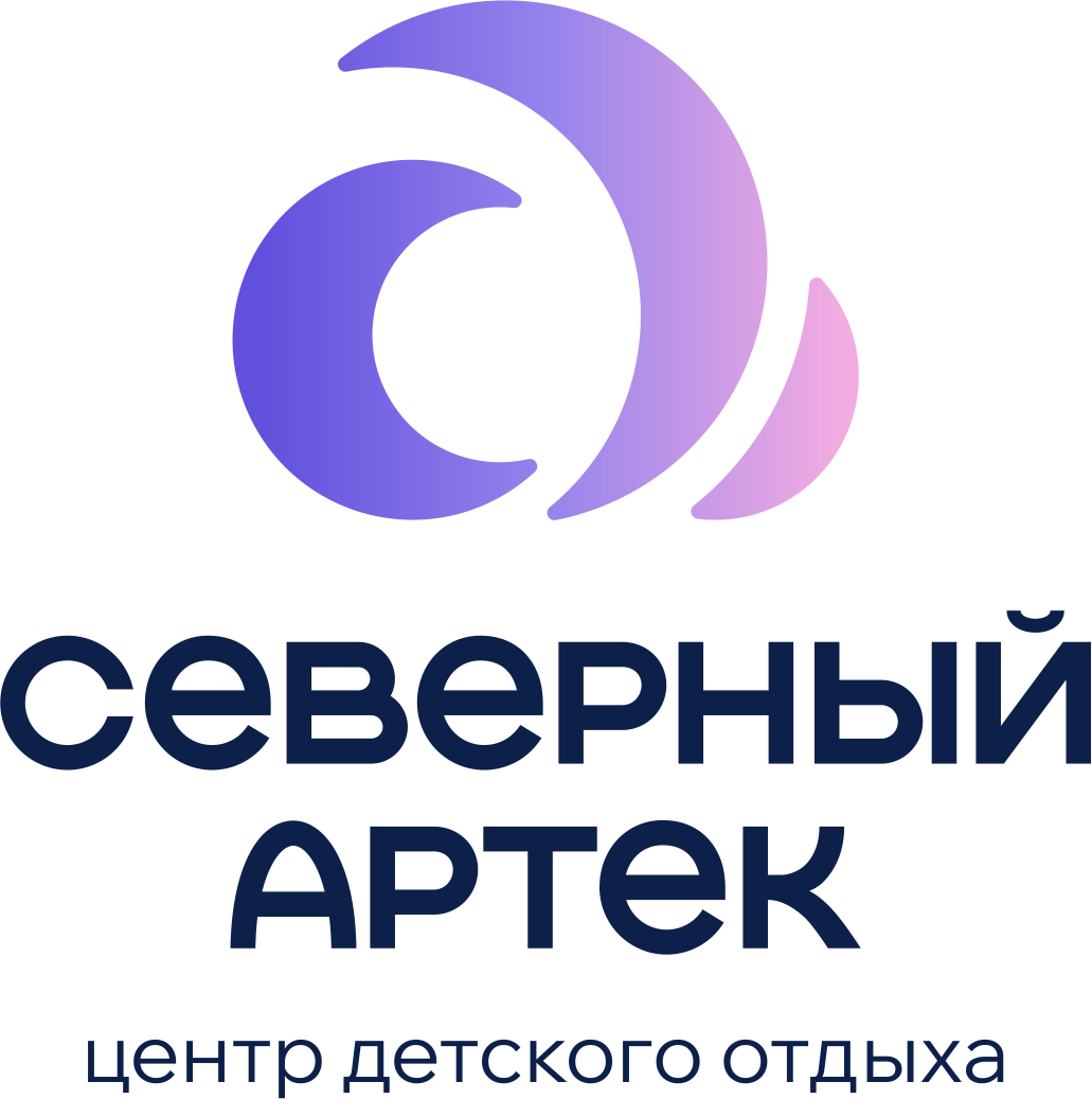 ГАУ АО Центр детского отдыха Северный Артек