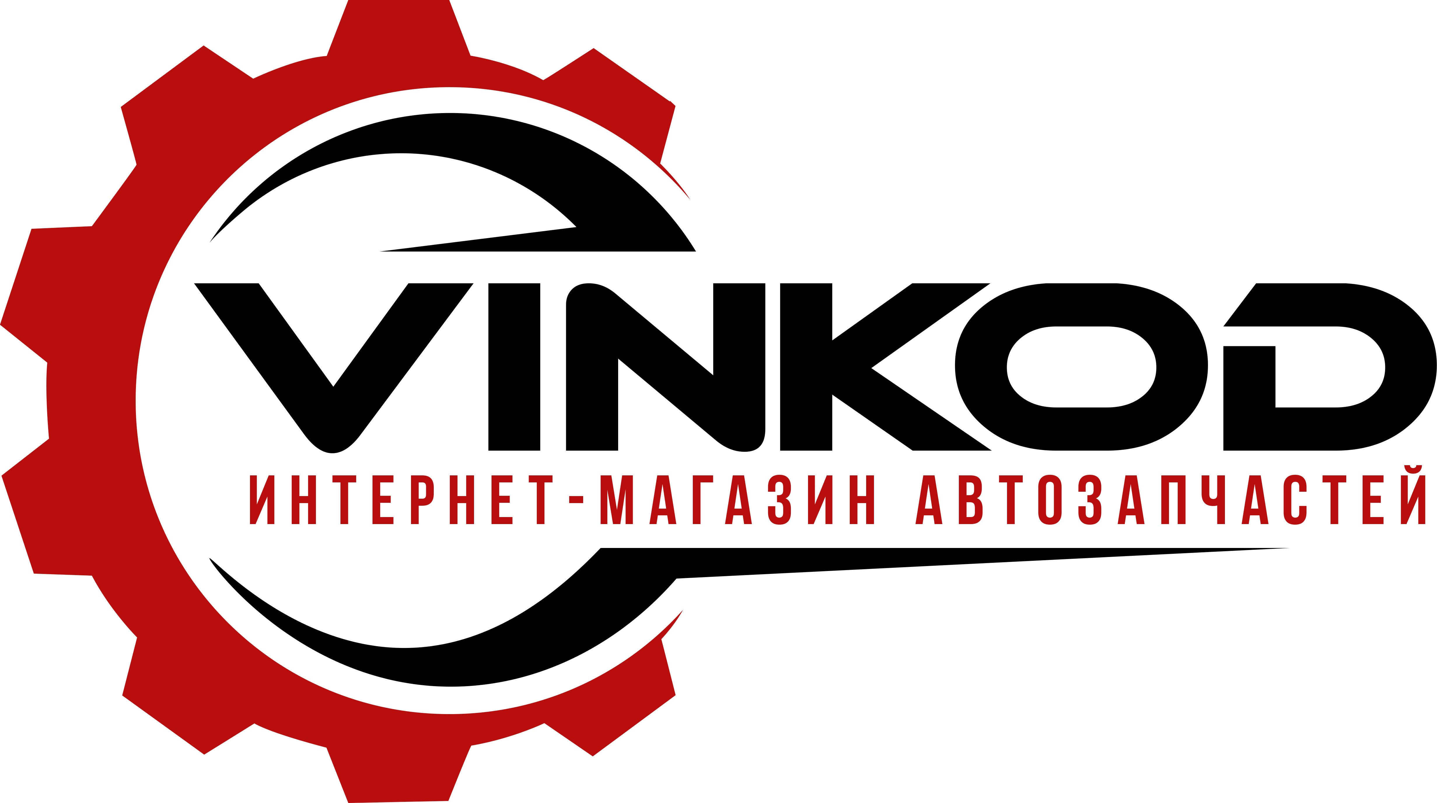 Винкод
