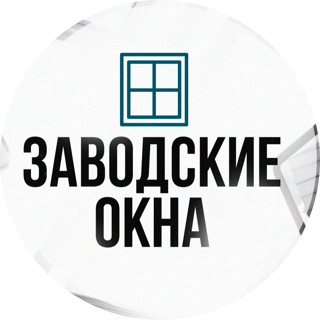 Фортекс