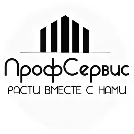 ПрофСервис