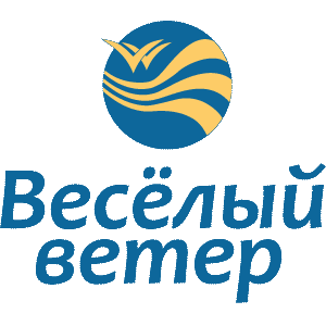 Веселый ветер