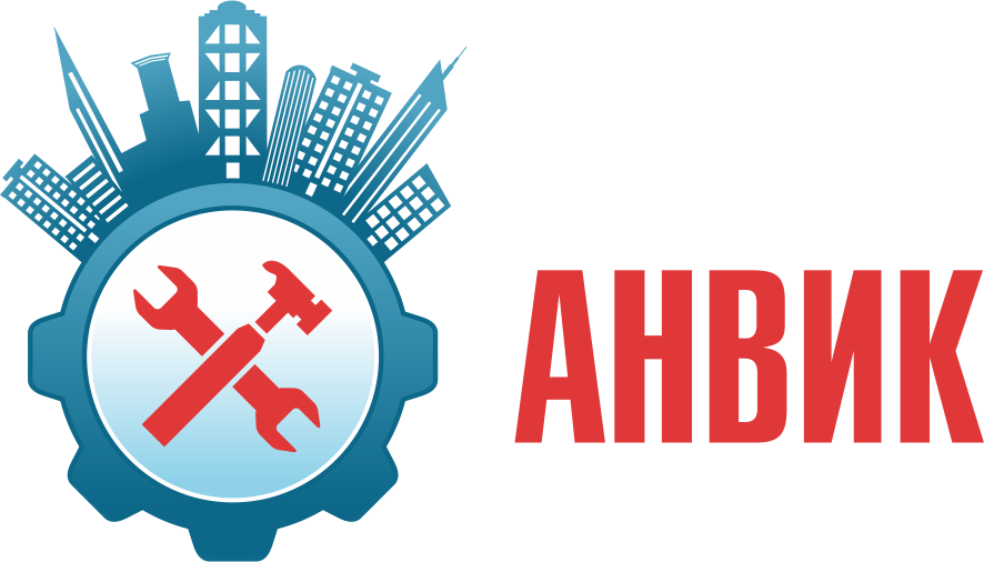 АНВИК