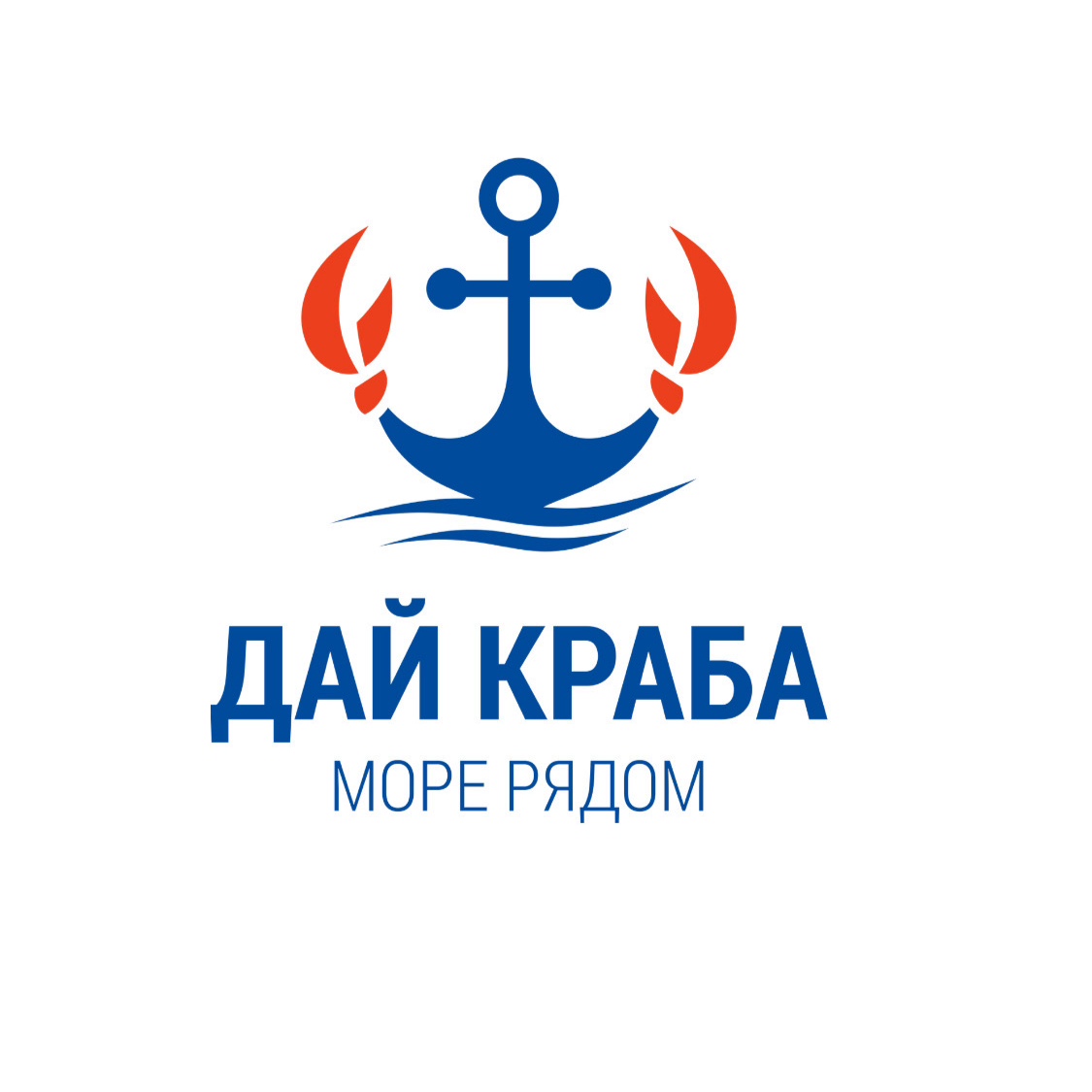 Шестаков Никита Анатольевич
