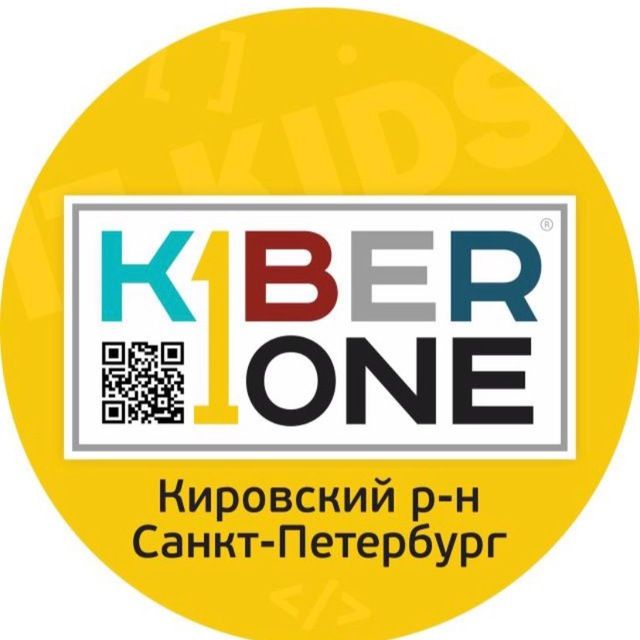КиберШкола KIBERone (ИП Мельников Денис Васильевич)