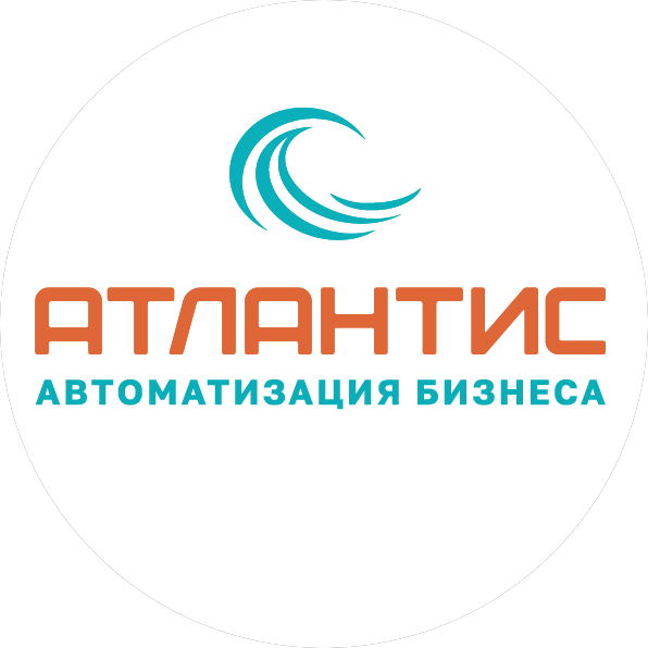 Атлантис Юг