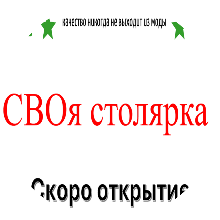 Топаев Руслан Мусагалиевич