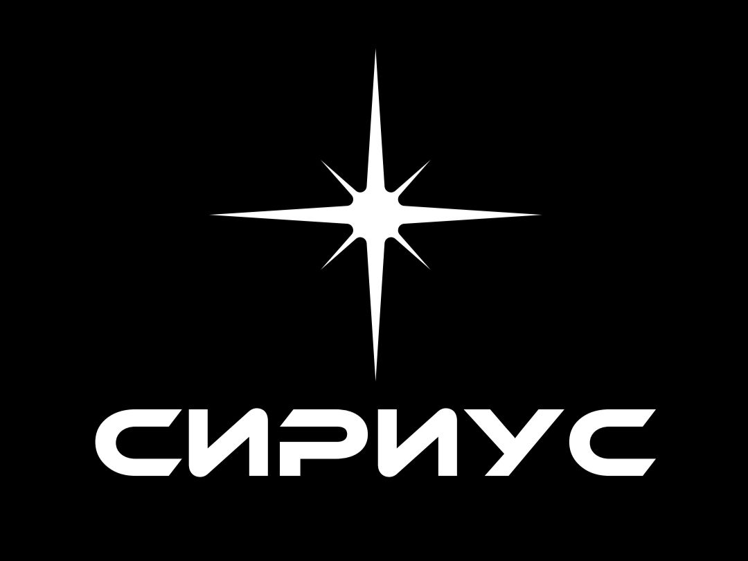 Спортивный клуб Сириус